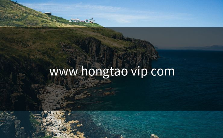 www hongtao vip com